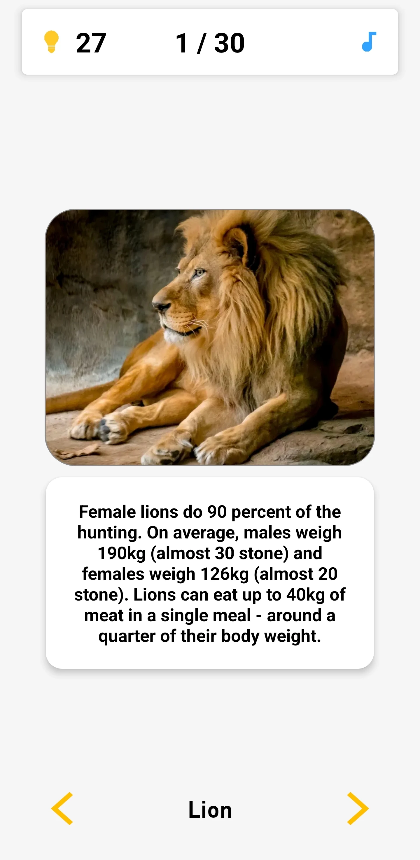 Animal Quiz: Guess the Animal screenshot